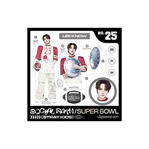 Stray Kids／Social Path （feat． LiSA）｜Super Bowl −Japanese ver．− Lee Know盤