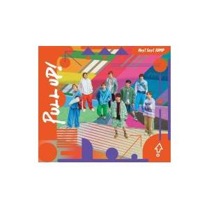 Hey！Say！JUMP／PULL UP！ 初回限定盤1