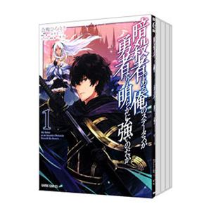 二月の勝者（1〜21巻セット） : マンガ屋アニメ屋 Yahoo!店 - 通販