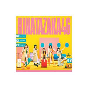 薬屋のひとりごと 12 ドラマCD付き限定特装版 (ヒーロー文庫) : おかど
