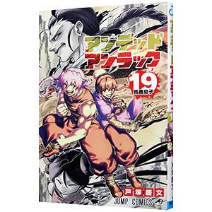 メイドインアビス （1〜13巻セット）／つくしあきひと : ネット
