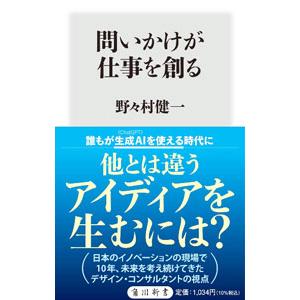 方法論とは 心理学