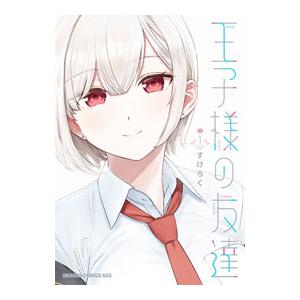 LEC東京リーガルマインド 公務員試験 Kマスター 国際関係/演習編 2024