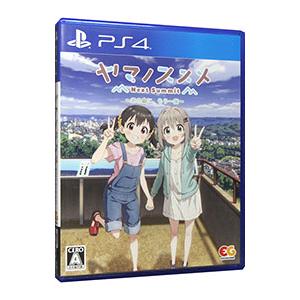 PS4／ヤマノススメ Next Summit 〜あの山に、もう一度〜｜netoff