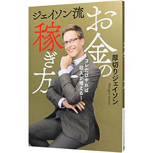心を整える。長谷部誠著 blog_import_6305aca4e94f5.jpg?