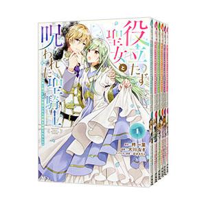 ☆星降る王国のニナ1〜15巻セット(*^^*) 星降る王国ニナ1〜15巻セット 星降る王国のニナ 1-15