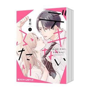 新品 / ブレンド・S (1-8巻 全巻) 全巻セット : 漫画全巻ドットコム