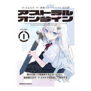 新品 / お文具といっしょ (1-11巻 最新刊) 全巻セット : 漫画