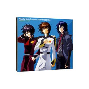 佐橋俊彦／『機動戦士ガンダムSEED FREEDOM』オリジナルサウンドトラック