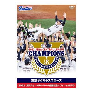 DVD/東京ヤクルトスワローズ 2022 JER...の商品画像