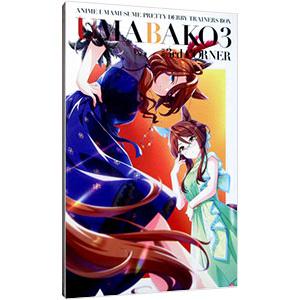 Blu-ray／『ウマ箱3』第3コーナー（アニメ「ウマ娘 プリティーダービー Season3」トレー...