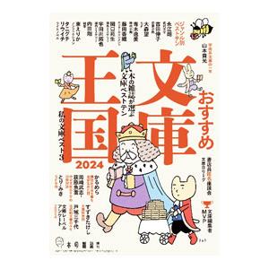 ミルキー杉山 あなたも名探偵 21巻セット ヨドバシ.com - ミルキー杉山あなたも名探偵(全25巻セット