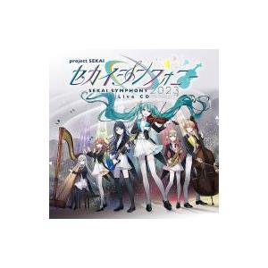 東京フィルハーモニー交響楽団，セカイシンフォニースペシャルバンド／セカイシンフォニー Sekai Symphony 2023 Live CD