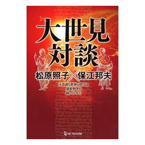浜学園 小5 算数 最高レベル特訓問題集 第1/2講座 第1〜4分冊 No.1〜No