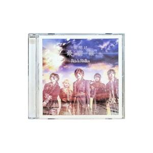 Rides In ReVellion／夜明け最前線 （TYPE−B）