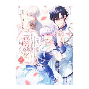 講談社（kodansha） 中古 サタノファニ 1〜35巻 までの全巻セット