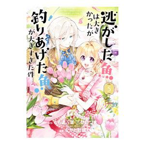 河合塾KALS 医学部学士編入対策講座 2022年度実施試験対応 医学英文法I