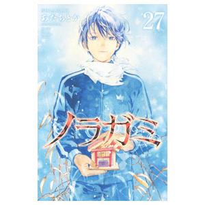 講談社 ☆ノラガミ/漫画全巻セット◇C≪全27巻(完結 講談社 ☆ノラガミ/漫画全巻セット◇C≪全27巻(完結