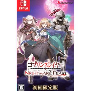 Switch／ゴブリンスレイヤー −ANOTHER ADVENTURER− NIGHTMARE FE...