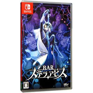 Switch／BAR ステラアビスの買取情報