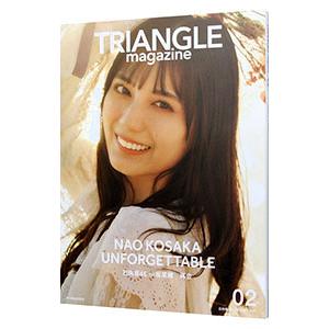 TRIANGLE magazine 02日向坂46小坂菜緒cover／講談社