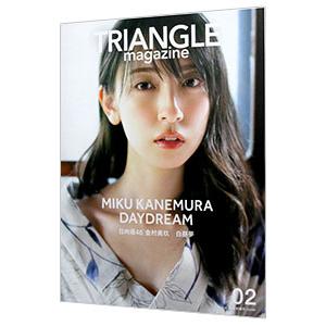 TRIANGLE magazine 02日向坂46金村美玖cover／講談社