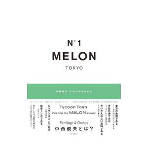 Tycoon Tosh Peeling the MELON slowly−メロンのむきかた／スローガ...