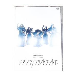 DVD／東京ゲゲゲイ歌劇団「キテレツメンタルワールド」