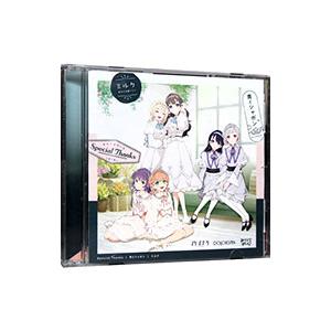 スリーズブーケ，DOLLCHESTRA，みらくらぱーく！／Special Thanks／青とシャボン...