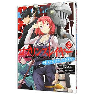 【中古】 ダイヤのＣ！！青道高校野球部猫日誌 ３/講談社/岡田有希 講談社 ダイヤのC！！ 青道高校野球部猫日誌 3／岡田有希