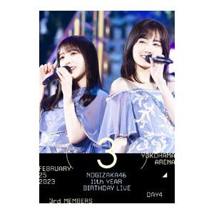 DVD／11th YEAR BIRTHDAY LIVE DAY4 3rd MEMBERS