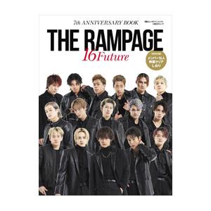 THE RAMPAGE 16 Future／日経BP