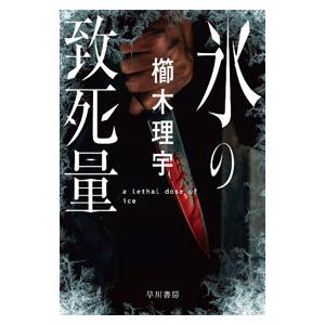 駿台 科学必須知識の徹底整理 (冲師) 化学必須知識の徹底整理【裁断済み】 - メルカリ