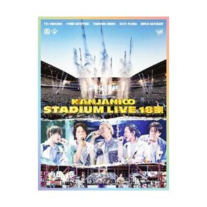 関ジャニ∞/KANJANI∞ STADIUM LIVE 18祭〈初回限定盤B・… 関ジャニ∞ / KANJANI∞ STADIUM LIVE 18祭 【初回限定盤 B 3Blu