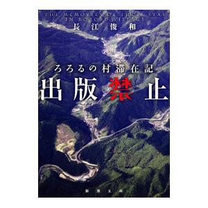 新核医学技術総論臨床編 [単行本（ソフトカバー）] 日本核医学技術学会
