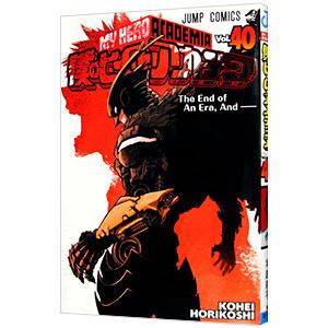 僕のヒーローアカデミア 40／堀越耕平｜ネットオフ ヤフー店