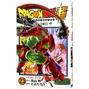 ドラゴンボール超 24/鳥山明/とよたろう : bookfanプレミアム - 通販