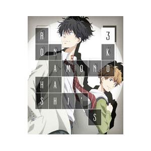 Blu-ray／鴨乃橋ロンの禁断推理 第3巻