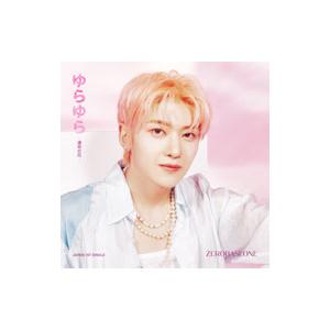 ZEROBASEONE／ゆらゆら −運命の花− SEOK MATTHEW ver．