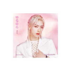 ZEROBASEONE／ゆらゆら −運命の花− RICKY ver．