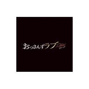 河野伸/金曜ナイトドラマ おっさんずラブ -リタ...の商品画像