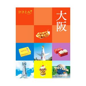 ココミル大阪 2024/JTBパブリッシングの商品画像