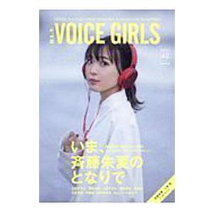 B．L．T．VOICE GIRLS VOL．40／東京ニュース通信社