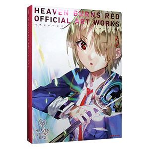 ヘブンバーンズレッド公式アートワークス Vol....の商品画像
