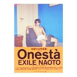 Onest−EXILE NAOTO 1st写真集／幻冬舎