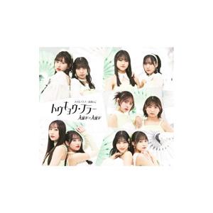 Juice＝Juice／トウキョウ・ブラー｜ナイモノラブ｜おあいこ 通常盤A