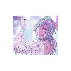 蒼井翔太／うたの☆プリンスさまっ♪ソロベストアルバム 美風藍 アンビバレント