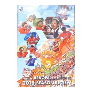 DVD／みんなのレノファ presents レノファ山口FC 2018 シーズンレビュー