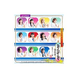 BEYOOOOONDS／灰 to ダイヤモンド｜Go City Go｜フックの法則 初回生産限定盤B