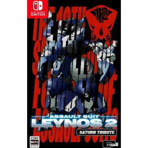 Switch/重装機兵レイノス2 サターントリビュートの商品画像